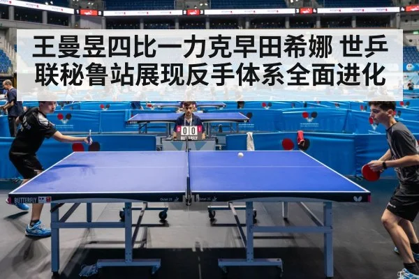 table tennis match action
