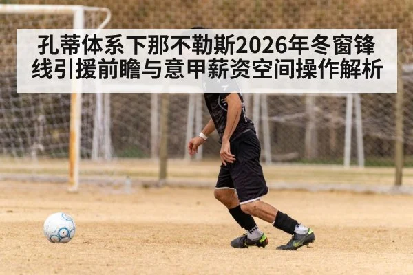 soccer striker training session
